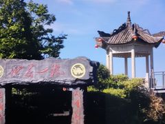 -磐安舞龙峡景区