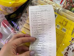 -福达坊批发城(汉阳黄金口总店)
