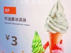 -宜家·瑞典风味餐厅(北京西红门店)