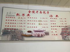-淮南牛肉汤(定福庄西街店)