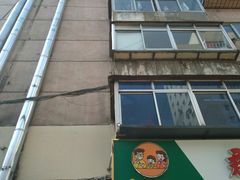 -群乐饭店(乐工一街店)