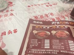 -辣螃铠盆盆蟹大排档(海昌店)