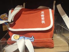 -九木杂物社(恒隆广场店)