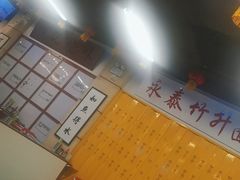 -七爷清汤腩·港式餐厅(金狮广场店)