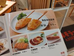 -味千拉面(双井店)