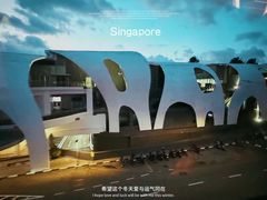 -圣淘沙天际线斜坡滑车