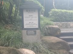 -融汇温泉