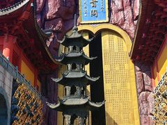 -上海东林寺(金山区)