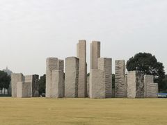 -上海月湖雕塑公园