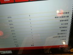 -友壹町寿司(嘉洲广场店)