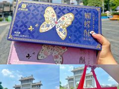 -良枫友信(陈家祠店)