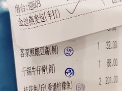 -新灿记大酒楼