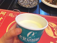 老酸奶-阿甘龙虾·重庆麻麻鱼(中豪店)