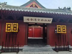 -开封府