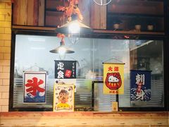 -缘喜外带寿司(上海嘉定宝龙广场店)