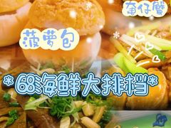-陶缘一号·四季缘·老字号顺德菜·户外婚礼家宴(西滘店)