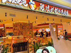 -天娱广场