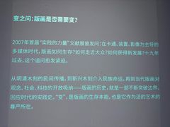 -南京书画院金陵美术馆