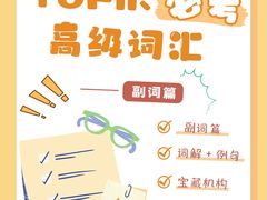 -槿言教育·雅思托福·国际教育·小语种培训留学中心(观音桥店)