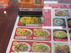 -扬二春炒饭(国庆路总店)