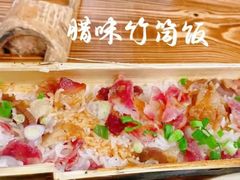 -竹乡园柴火竹筒饭·烧鸡(白水寨*森林海店)