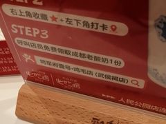 -将军府·鸡毛店(武侯祠店)