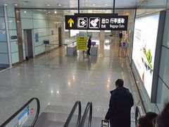 -常州奔牛国际机场