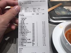 -海底捞火锅(翔龙天地广场店)