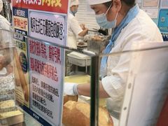 -都恩客(高岛屋百货店)
