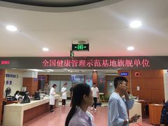 -上海市东方医院-体检中心