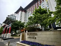 -王府半岛酒店