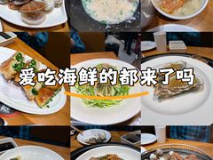 -海味当家·蒸锅海鲜(星海公园店)