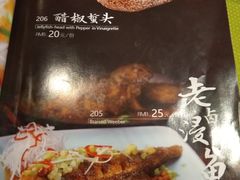 -辛香汇(大华第一坊店)