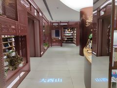 -二酉书店TOYOU BOOKS