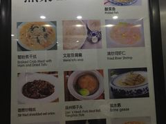 菜单-冶春茶社(太和广场店)