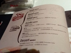 -斗牛士牛排餐厅(世欧王庄店)