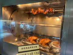 -丽都DELICATESSEN熟食店