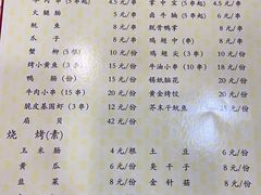-江城燕子大排档(江汉路步行街店)