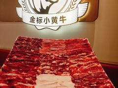 -潮正和潮汕牛肉火锅·老字号(番禺万达店)