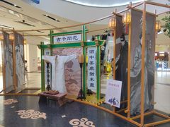 -天津国贸购物中心