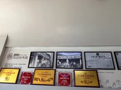 -吴记怪味面(牛王庙店)