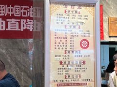 -清真马杰山牛肉汤馆