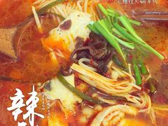 -石榴姐•山城小馆(创始店)