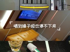 -星光大道KTV(金沙洲店)