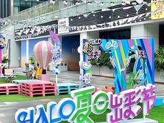 -HALO广场(梨园路店)