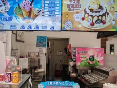 -DQ·蛋糕·冰淇淋(鸿坤店)