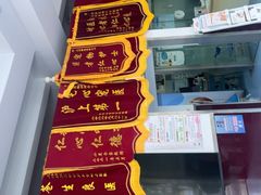 -顺强宠物诊所·狂犬免疫·夜诊·骨科(嘉定店)