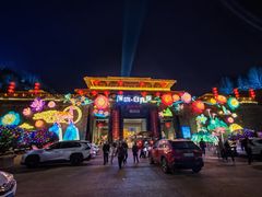 -白鹿原影视城