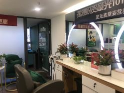 -章光101防脱养发荟
