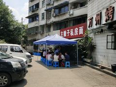 -左撇子私房面